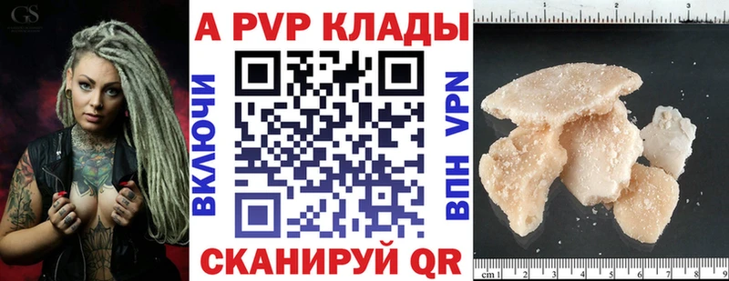 ОМГ ОМГ ONION  закладка  Сатка  сайты даркнета телеграм  Alpha-PVP СК КРИС 