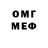 ГЕРОИН VHQ dal stortchak