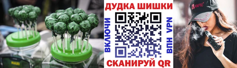 дарнет шоп  darknet телеграм  Cannafood конопля  Сатка  mega tor 