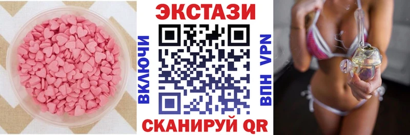 дарнет шоп  Сатка  ЭКСТАЗИ 300 mg 