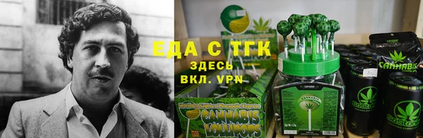 дистиллят марихуана Арсеньев