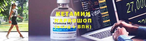 бутират Аркадак