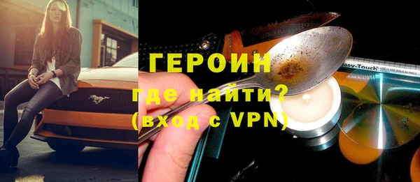 дистиллят марихуана Арсеньев