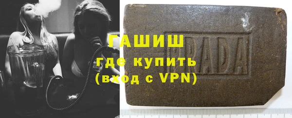 бутират Аркадак