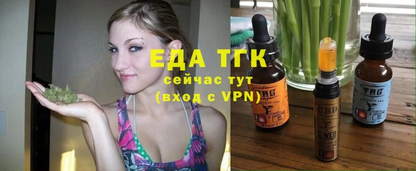 прущий лед Армянск