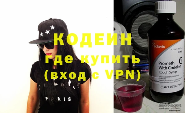 бутират Аркадак