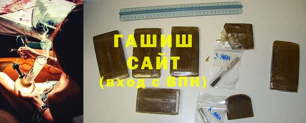 прущий лед Армянск