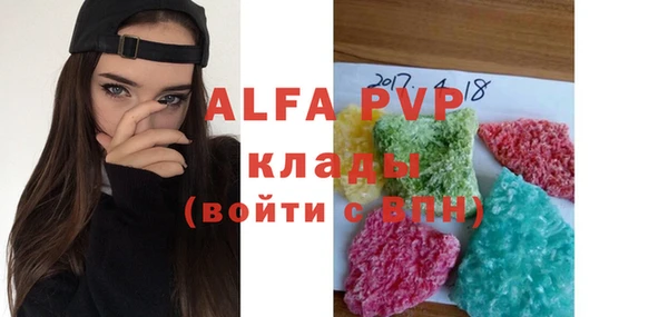 скорость Алексеевка