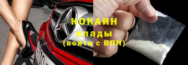 дистиллят марихуана Арсеньев