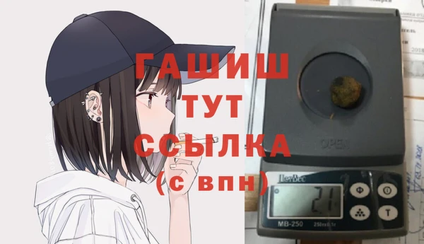альфа пвп VHQ Переславль-Залесский