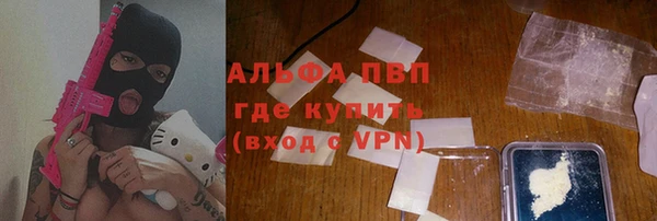прущий лед Армянск