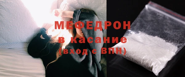 прущий лед Армянск