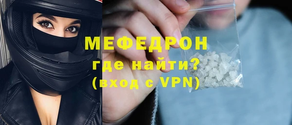 прущий лед Армянск