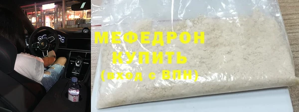 дистиллят марихуана Арсеньев