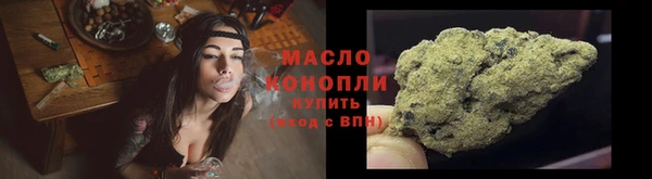 дистиллят марихуана Арсеньев