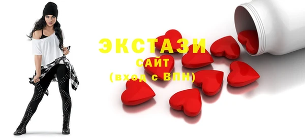дистиллят марихуана Арсеньев