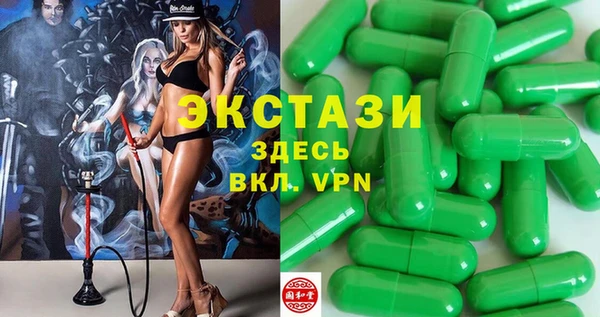 прущий лед Армянск