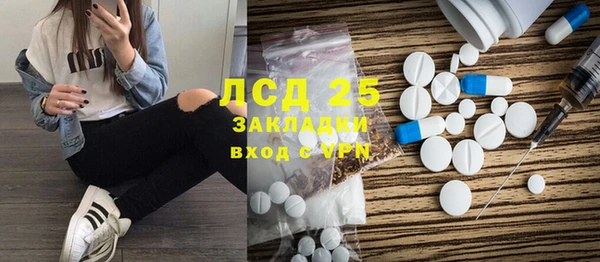 прущий лед Армянск