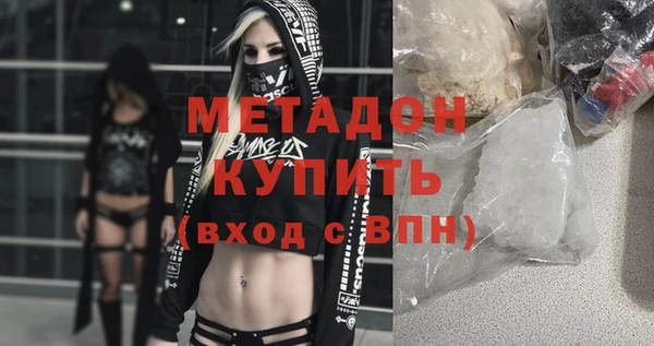 бутират Аркадак