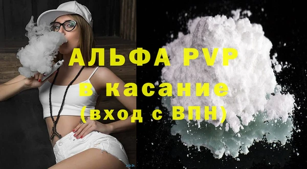 прущий лед Армянск