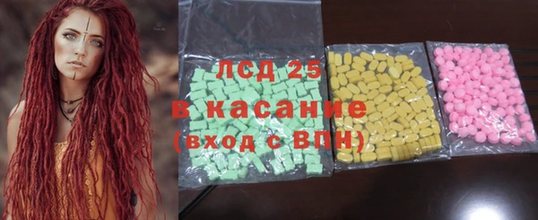 бутират Аркадак