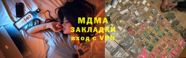 бутират Аркадак