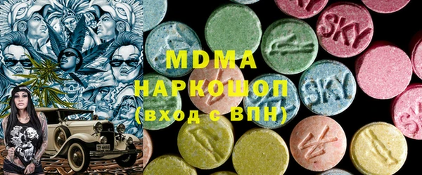 прущий лед Армянск