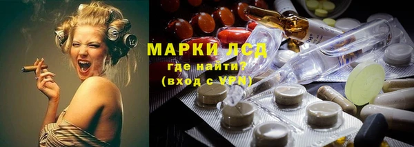 бутират Аркадак