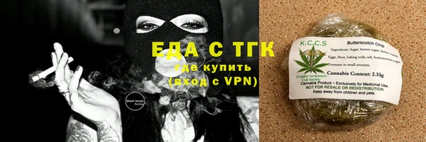 первитин Пестово