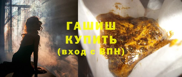 бутират Аркадак