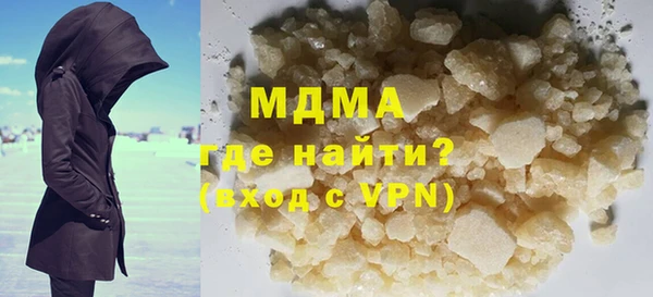дистиллят марихуана Арсеньев