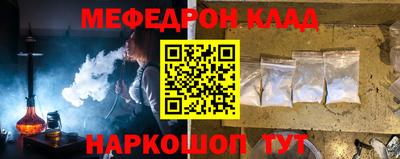 спиды Малоярославец