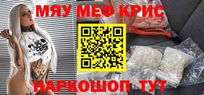 спиды Малоярославец