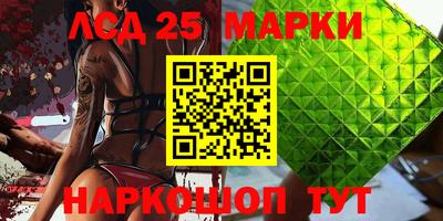 соль ск Малгобек