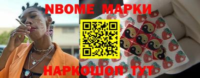 спиды Малоярославец