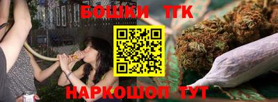 соль ск Малгобек