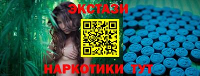 первитин Мариинск