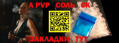первитин Мариинск