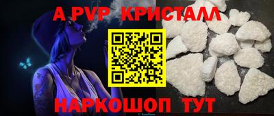 соль ск Малгобек