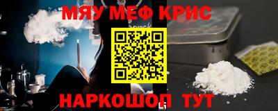 соль ск Малгобек