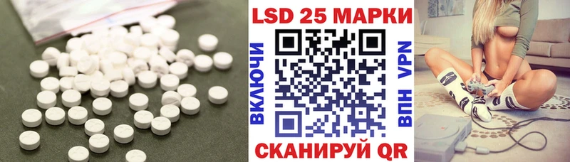 LSD-25 экстази ecstasy  это как зайти  Сатка 