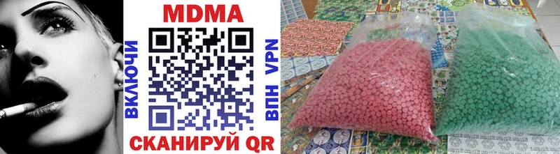 купить закладку Сатка МДМА VHQ