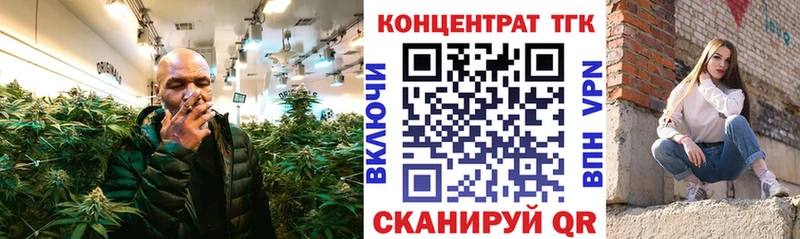 сколько стоит  нарко площадка формула  Дистиллят ТГК концентрат  Сатка 