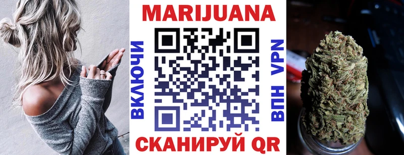МАРИХУАНА конопля  Сатка 